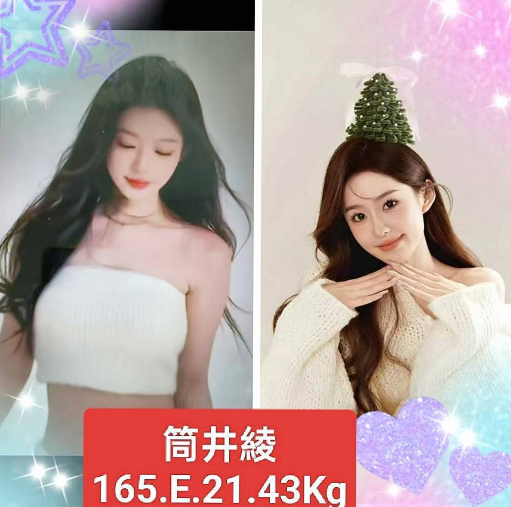 台中外送茶|油壓：宜芳 |KTV服務員|170cm|47kg|C杯|21y|