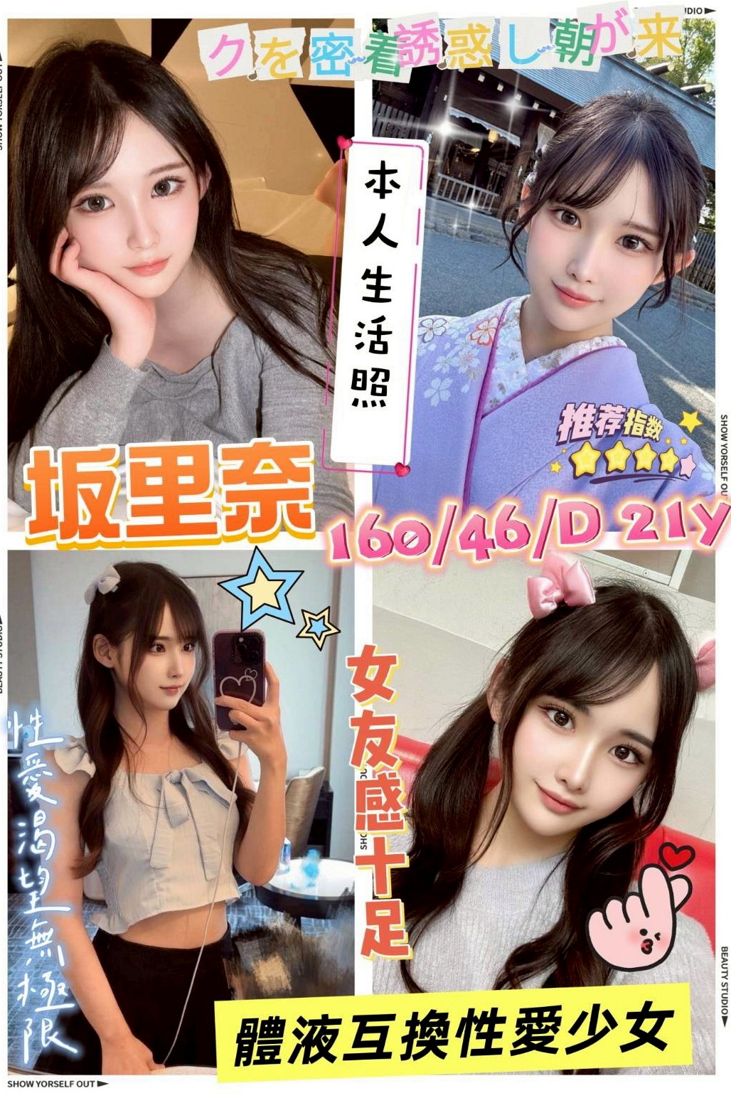 東勢外送：憐煙 |慾望小淫妹|165cm|47kg|E杯|22y|