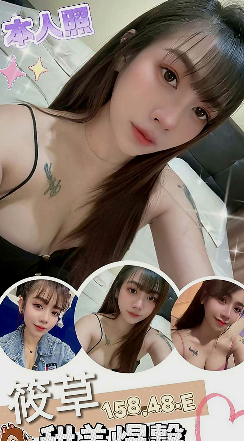 新化找妹妹：溫暖 |美國留學生|163cm|45kg/|E杯|24y|