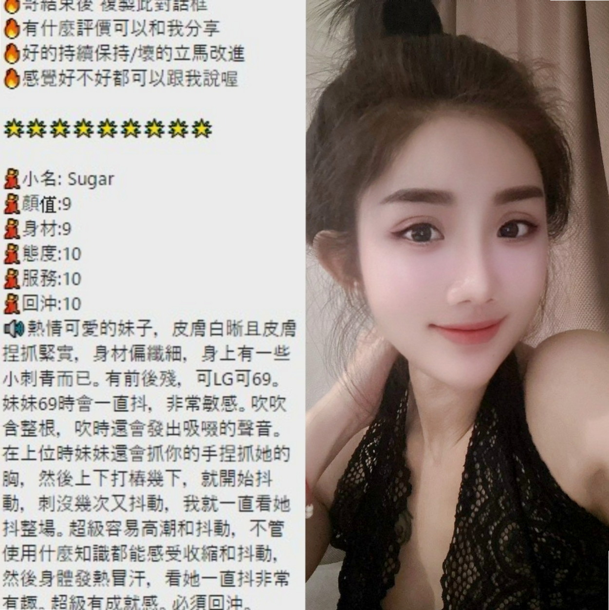 彰化外約茶|按摩：蒂娜 |姐妹花兼職|168cm|55kg|C杯|23y|