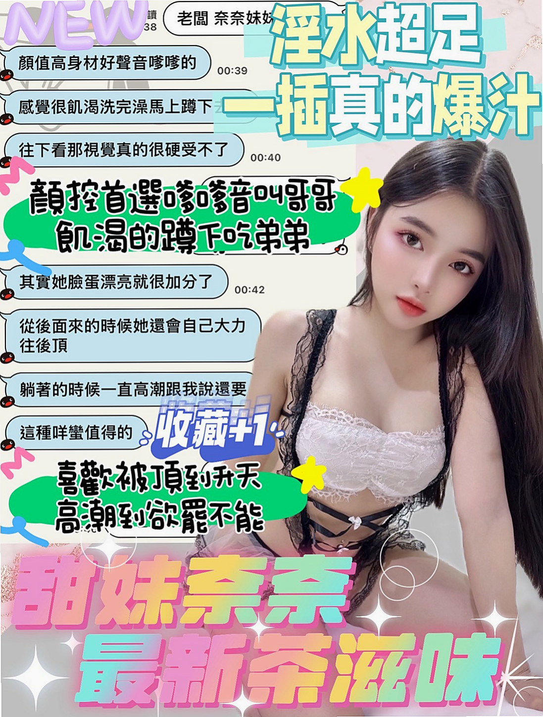 【2025最新】嘉義外約茶懶人包，新手必看！