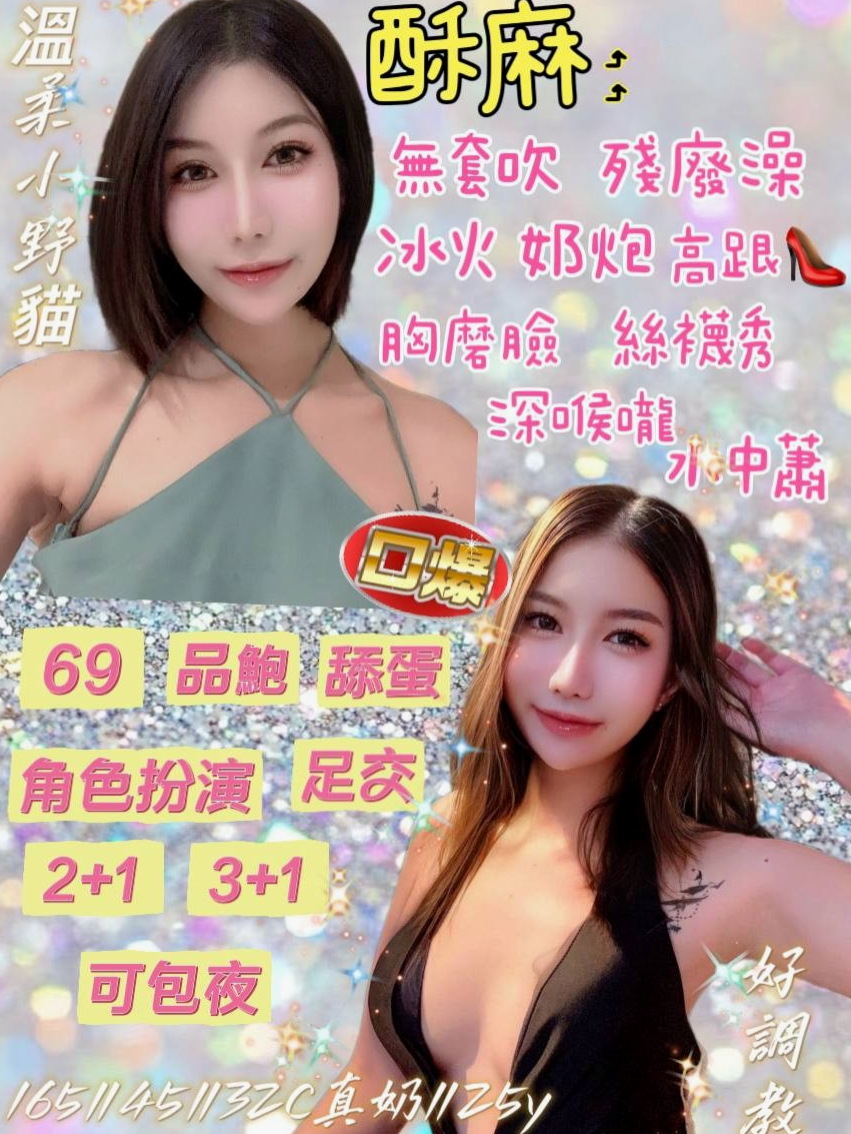 台東定點茶|找援：米西 |會計師助理|163cm|53kg|E杯|18y|