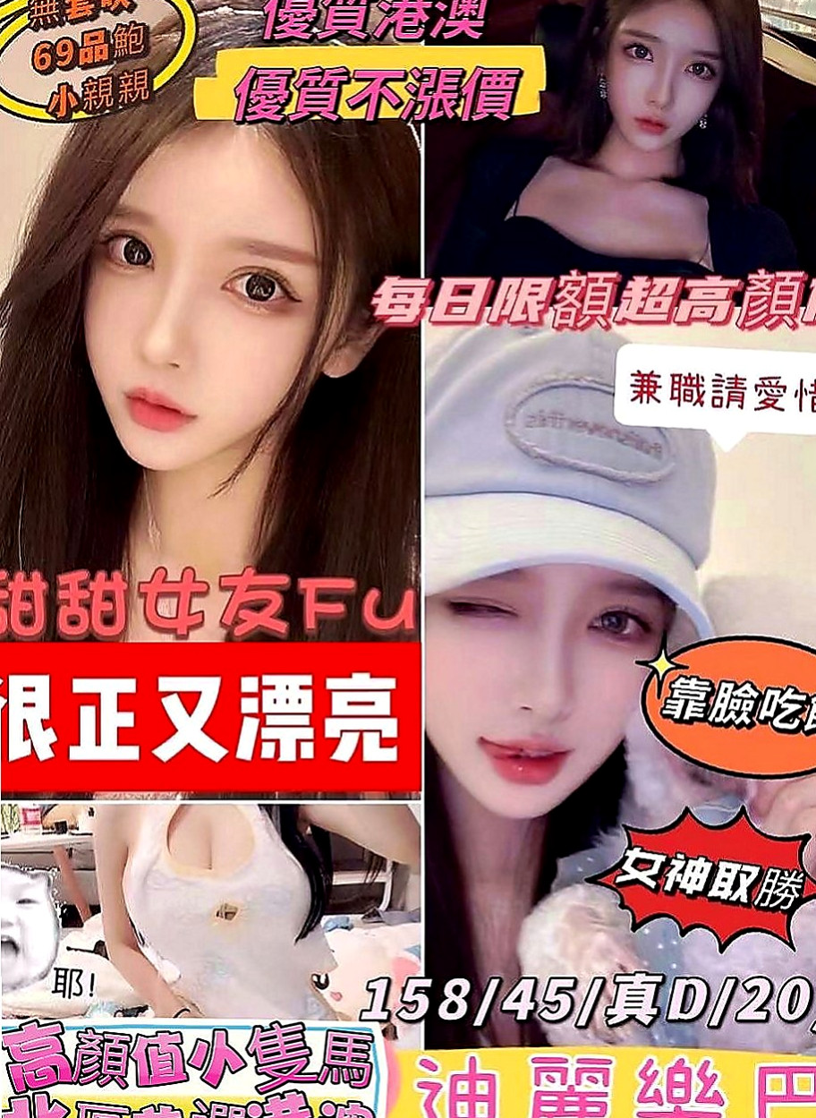 大社按摩全套：水仙 |新生代 小模|166cm|43kg/|D杯|20y|