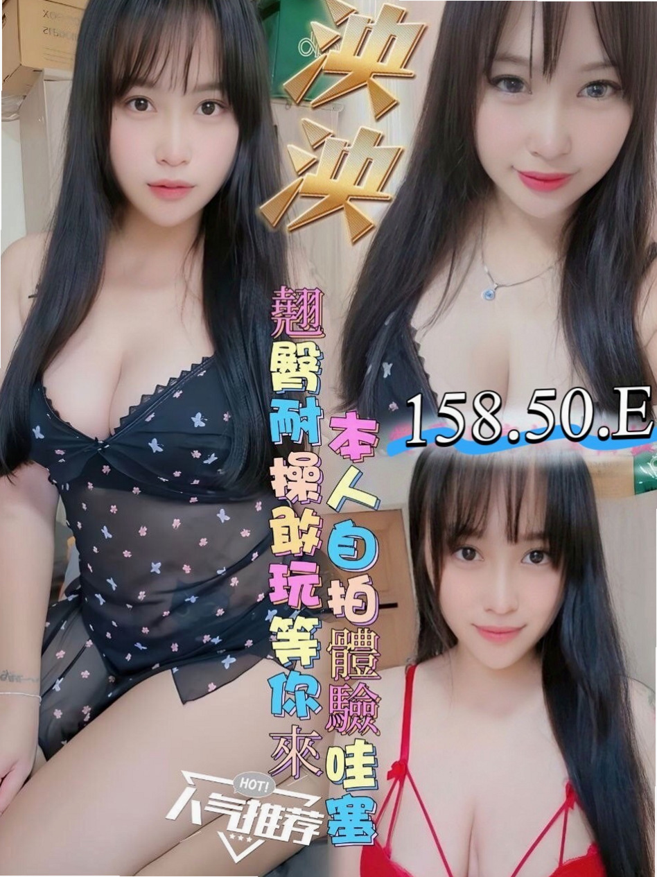 澎湖找女人：依琳 |輔仁學生|165cm|45kg/|E杯|21y|