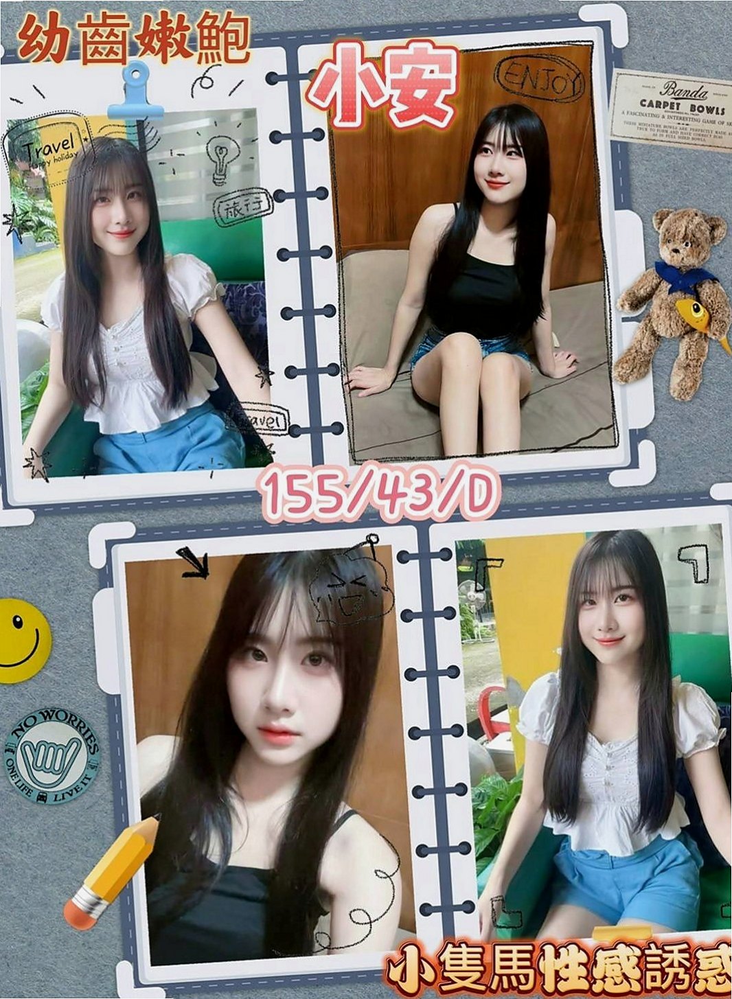 新北外約茶|全套：紫霜 |漂亮的人妻|169cm|42kg/|C杯|24y|