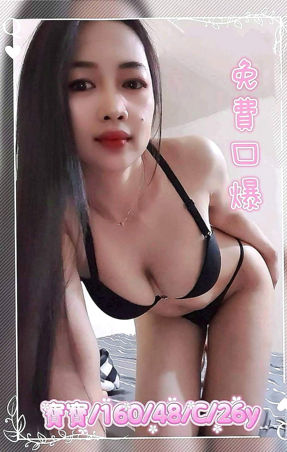 後壁外約茶：依晨 |鄰家學生妹|170cm|46kg|C杯|21y|